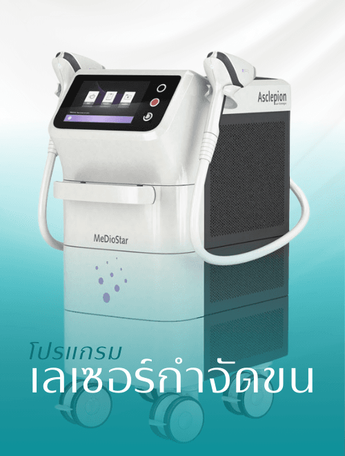 Aesthetic service 16