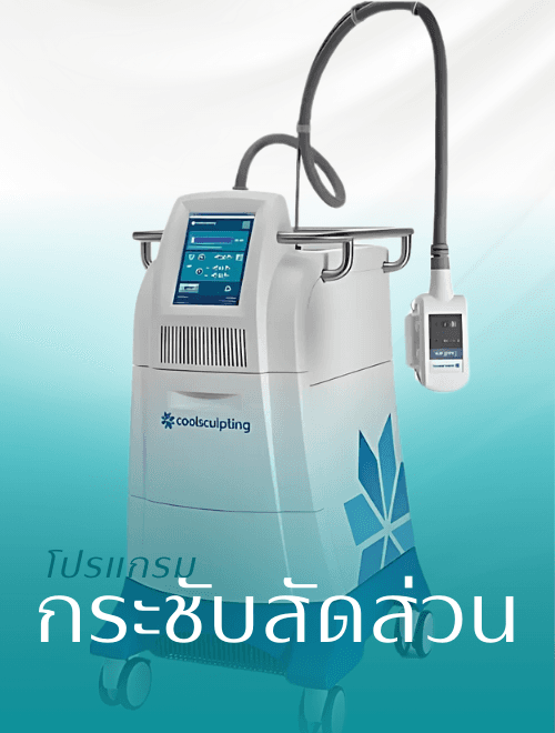 Aesthetic service 14