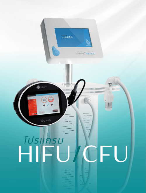 Aesthetic service 13