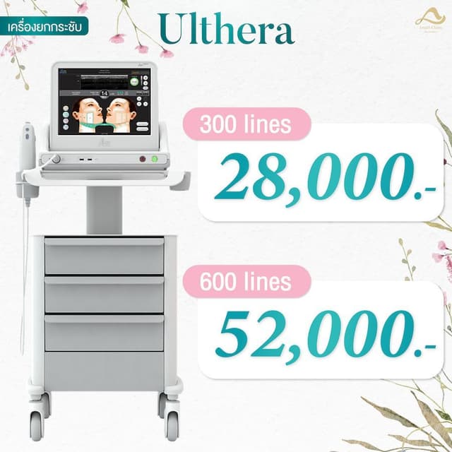 Ulthera