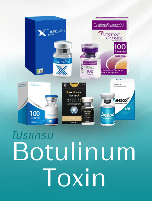 Aesthetic service 12