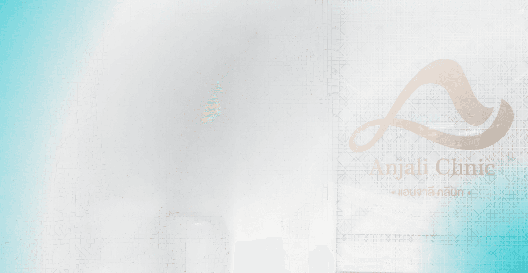 ดูแลโดยแพทย์ผู้เชี่ยวชาญ