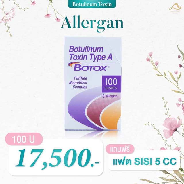 Allergan