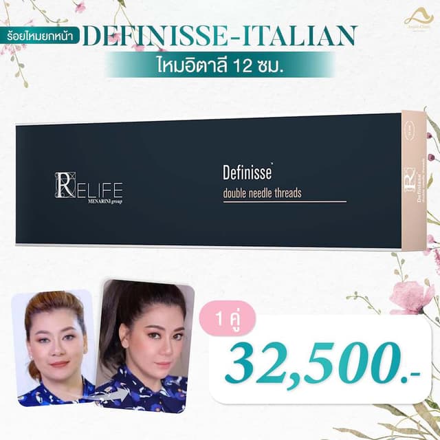 Definisse - Italian